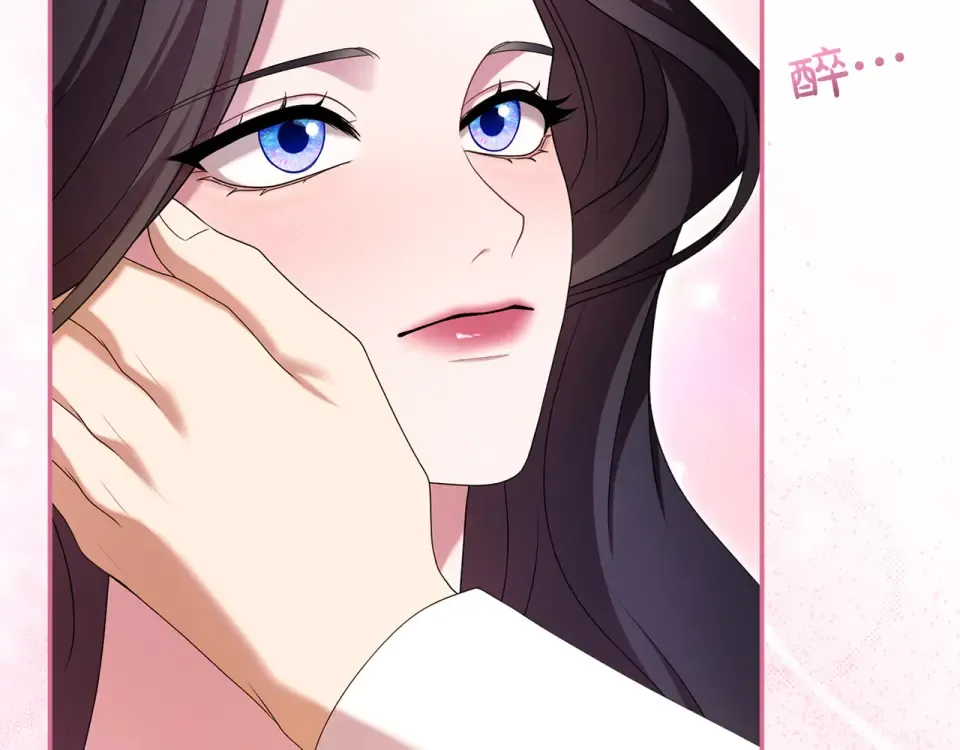 第67话 野心 第18页