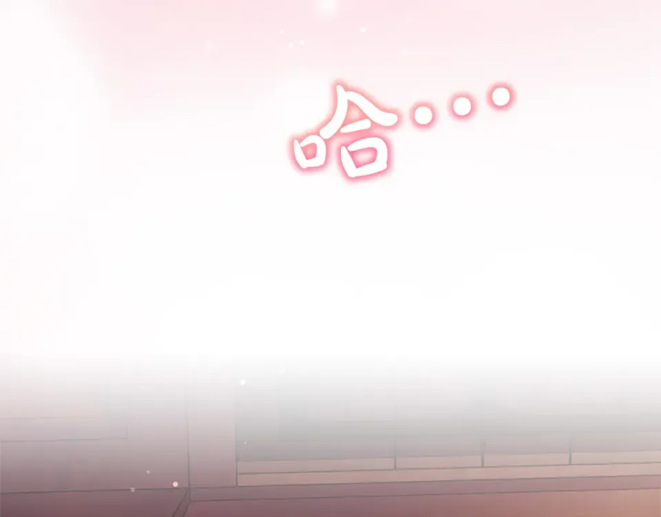 第67话 野心 第27页