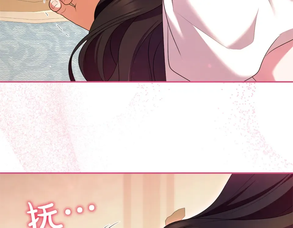 第67话 野心 第55页