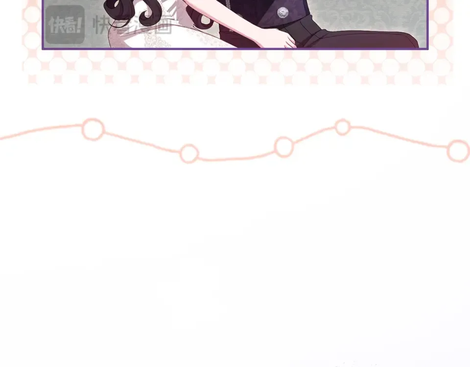 第67话 野心 第63页