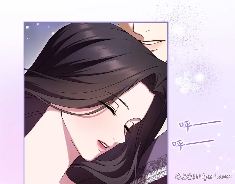第67话 野心 第64页