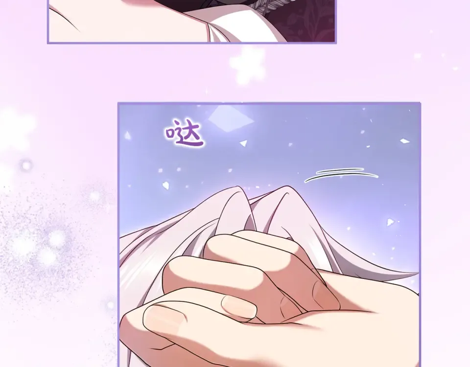 第67话 野心 第65页