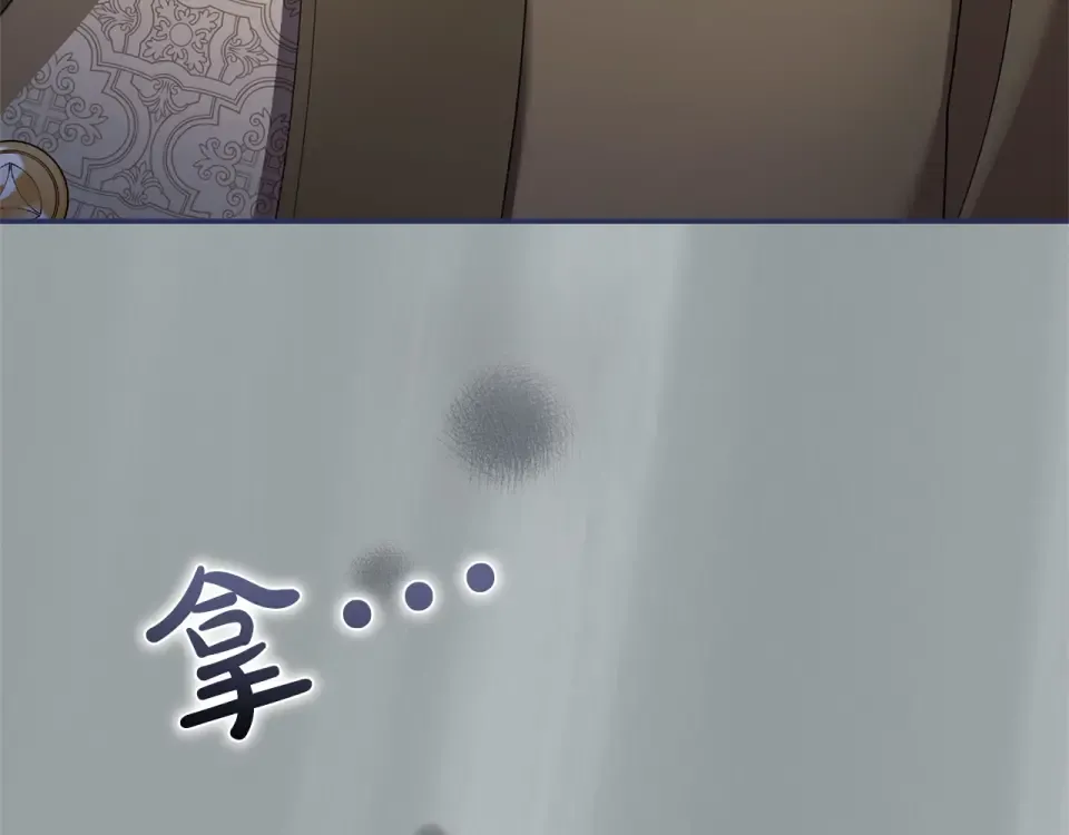 第67话 野心 第103页