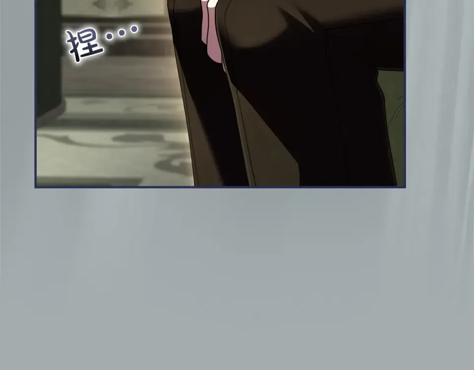 第67话 野心 第105页