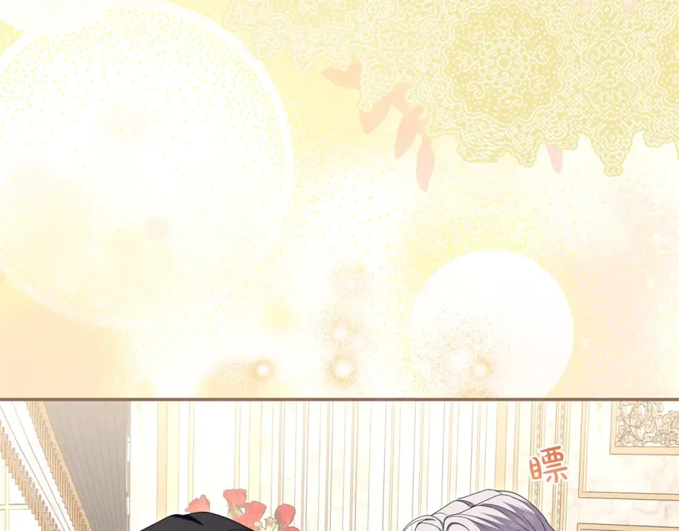 第68话 对立 第55页