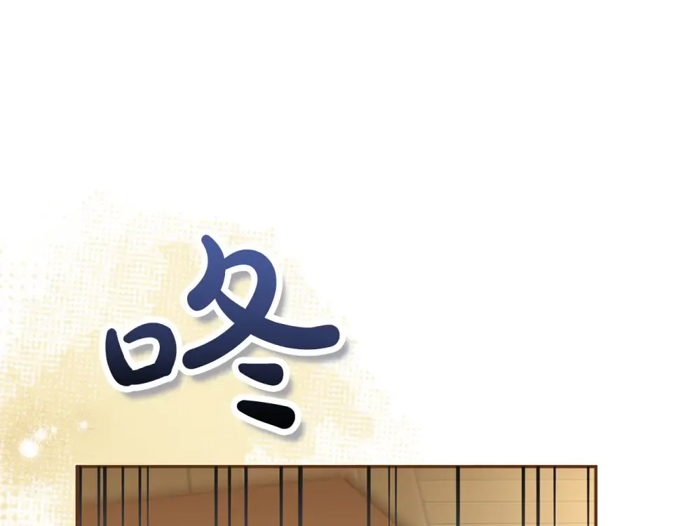 第68话 对立 第68页