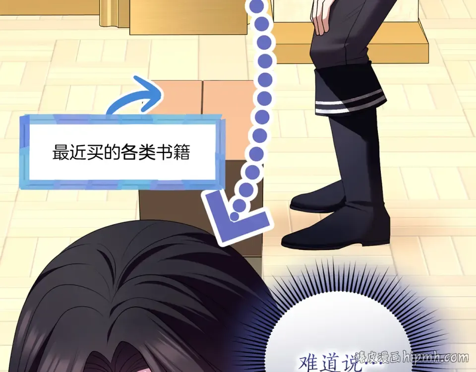 第68话 对立 第72页