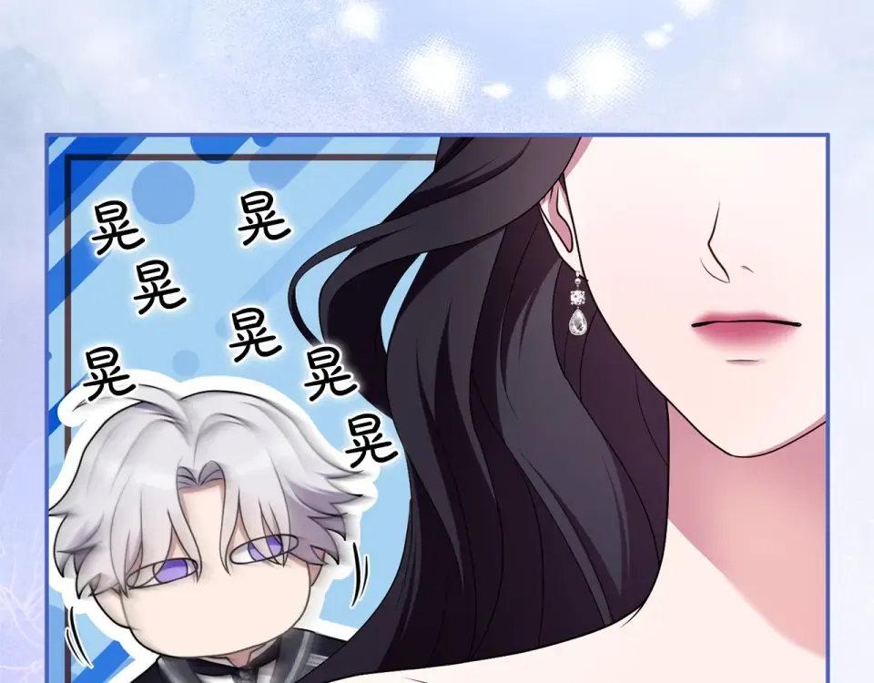 第68话 对立 第91页