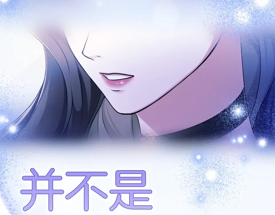 第68话 对立 第99页
