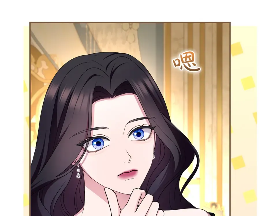 第68话 对立 第109页