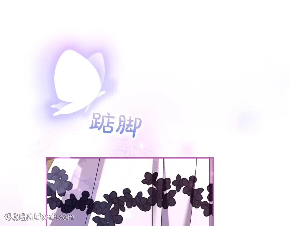 第68话 对立 第112页