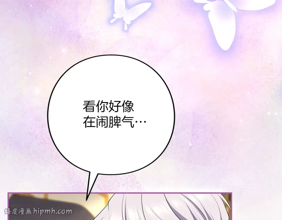 第68话 对立 第120页