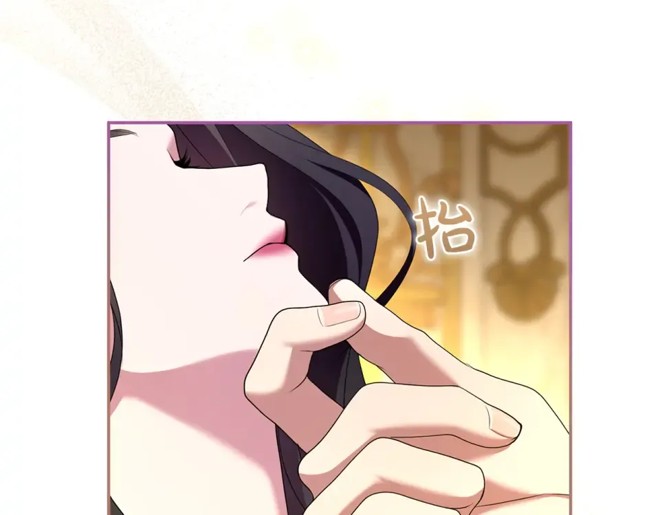 第68话 对立 第126页