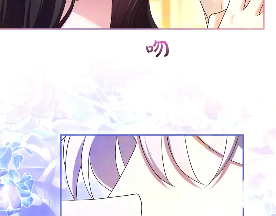 第68话 对立 第133页