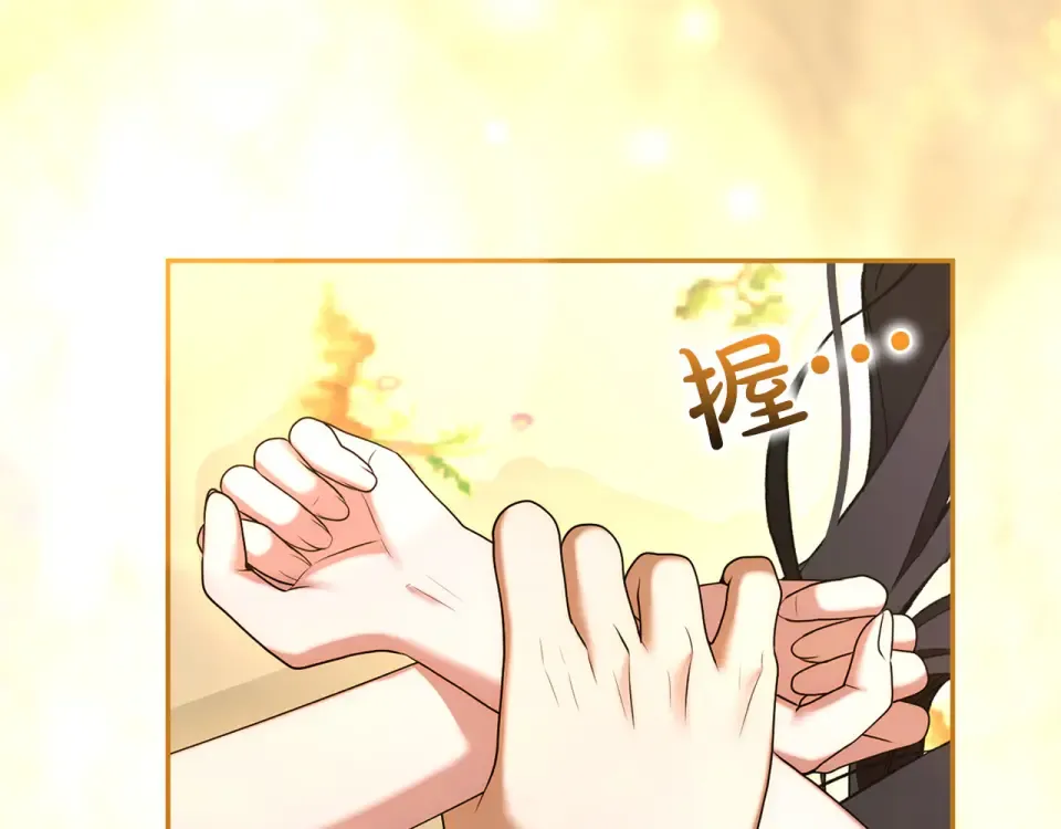 第68话 对立 第156页