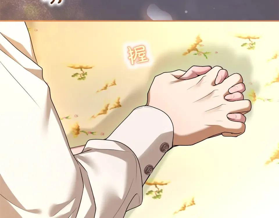 第68话 对立 第172页