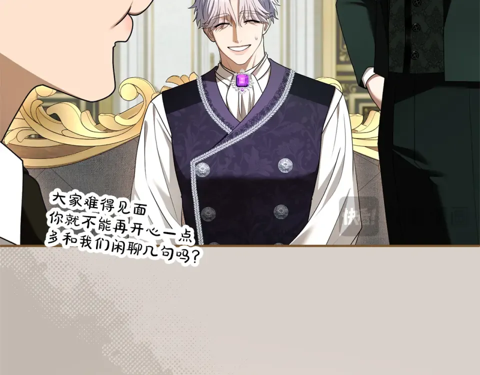 第68话 对立 第183页