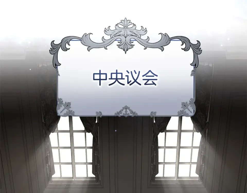 第68话 对立 第198页