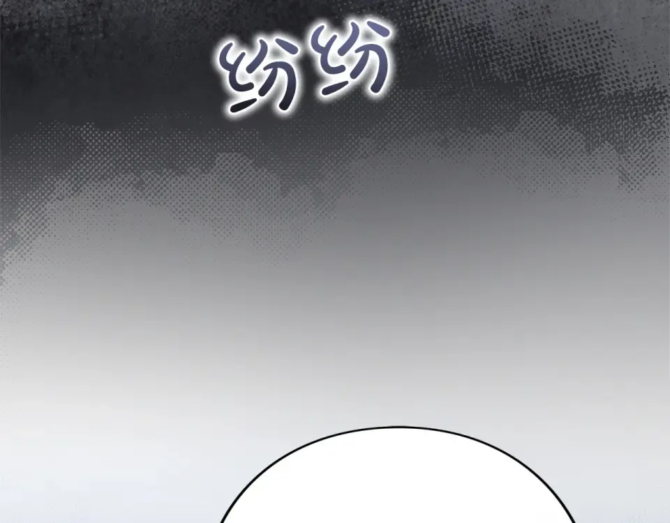 第68话 对立 第217页