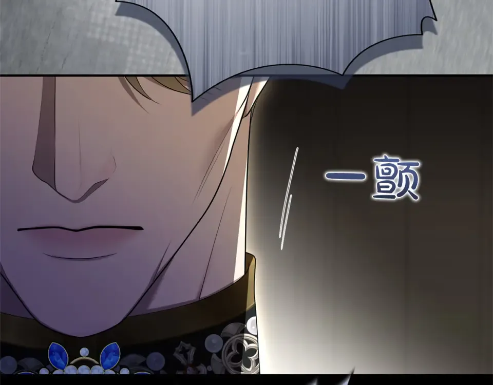 第69话 期限 第25页