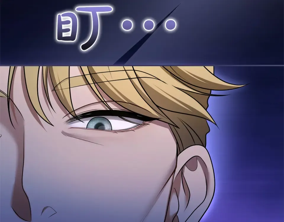 第69话 期限 第38页