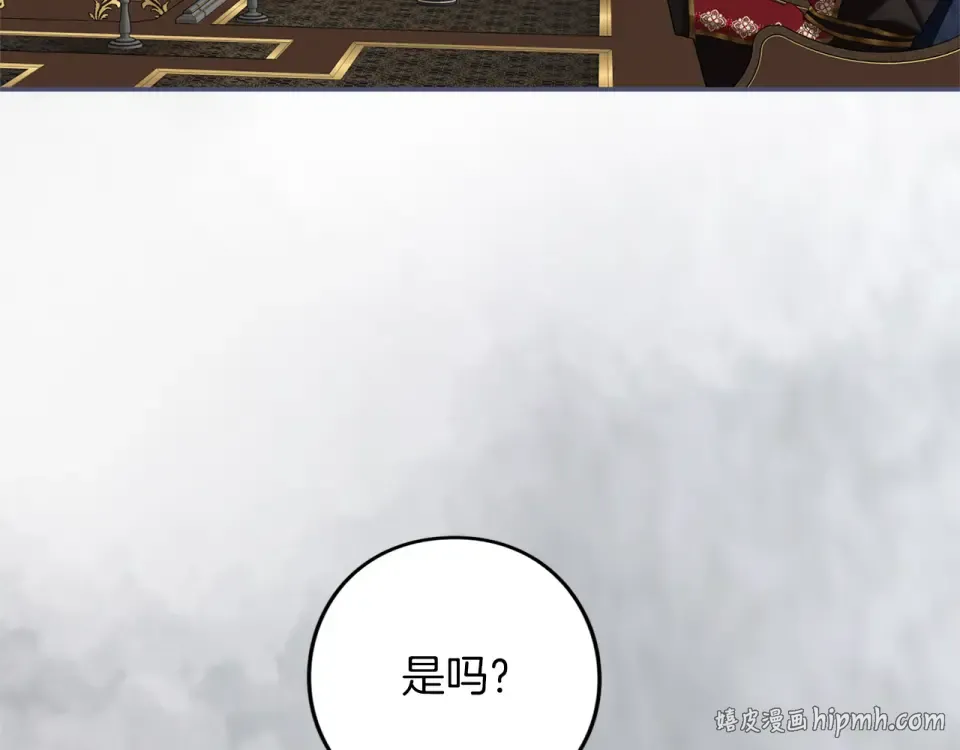 第69话 期限 第48页
