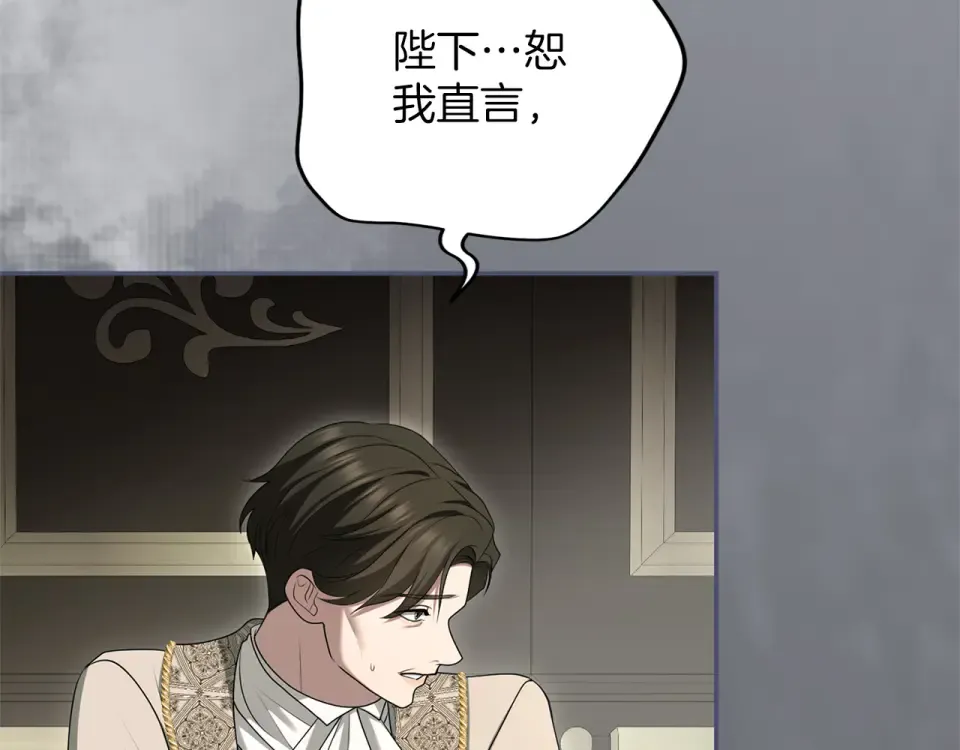 第69话 期限 第52页