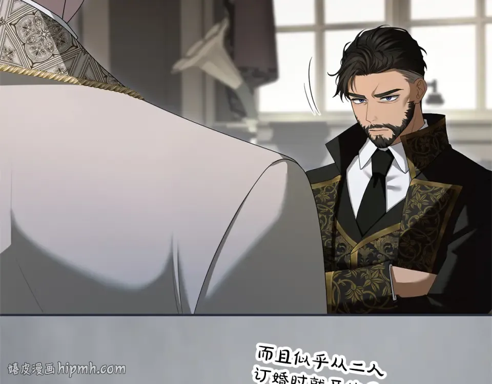 第69话 期限 第56页