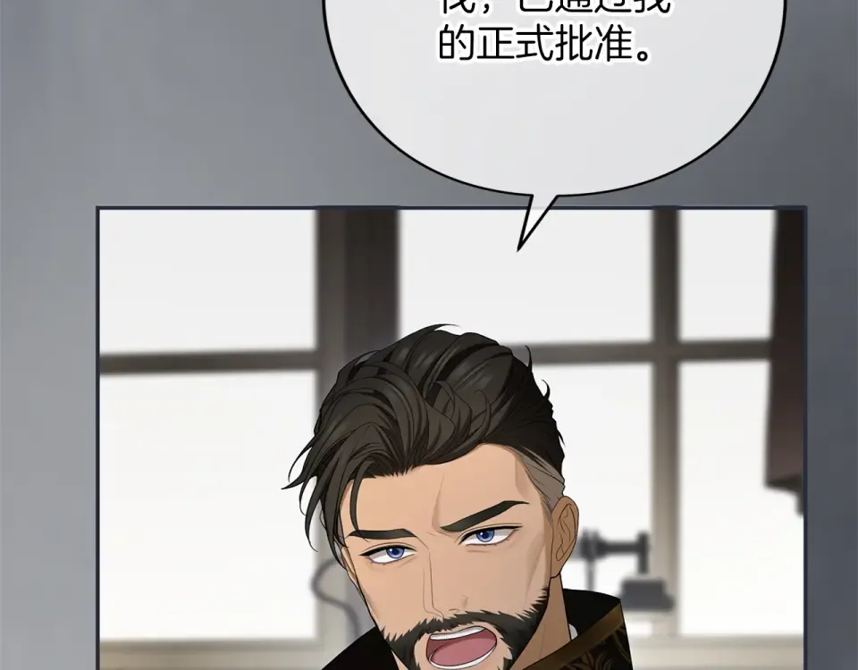 第69话 期限 第58页