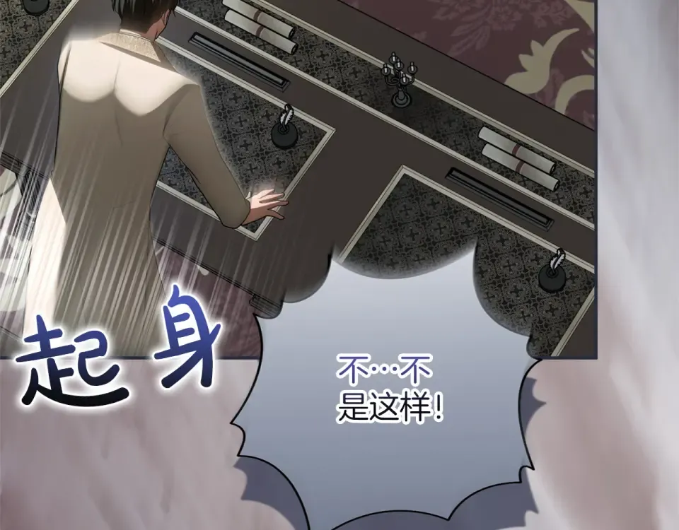 第69话 期限 第63页