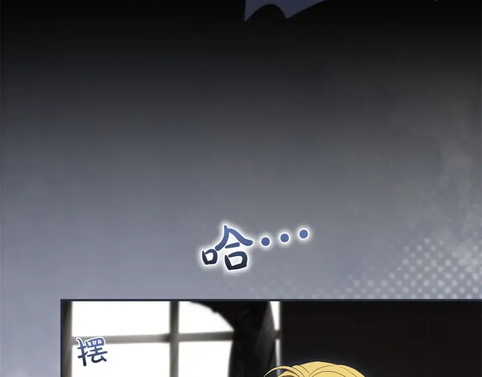 第69话 期限 第67页