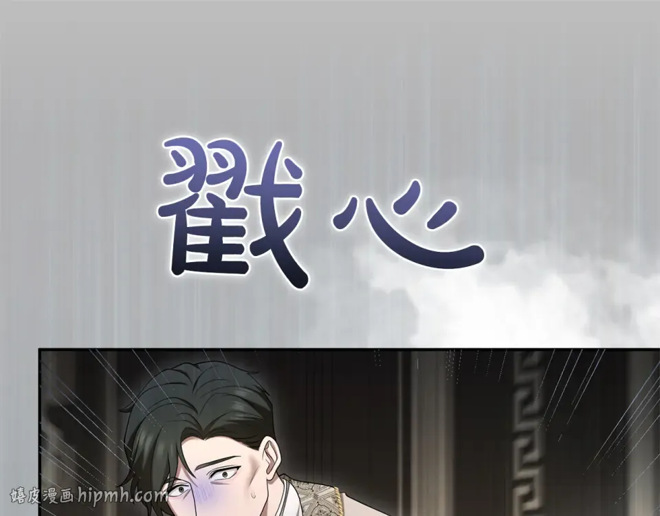 第69话 期限 第80页