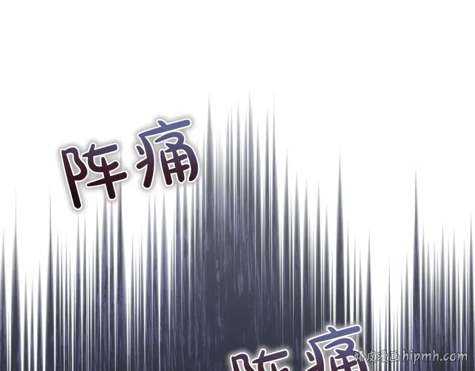 第69话 期限 第96页