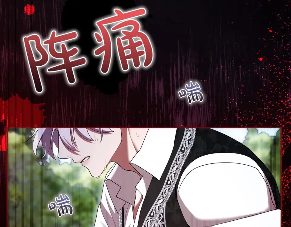 第69话 期限 第100页