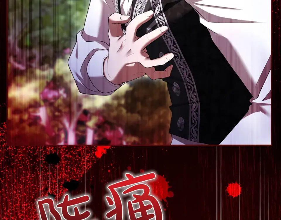第69话 期限 第101页