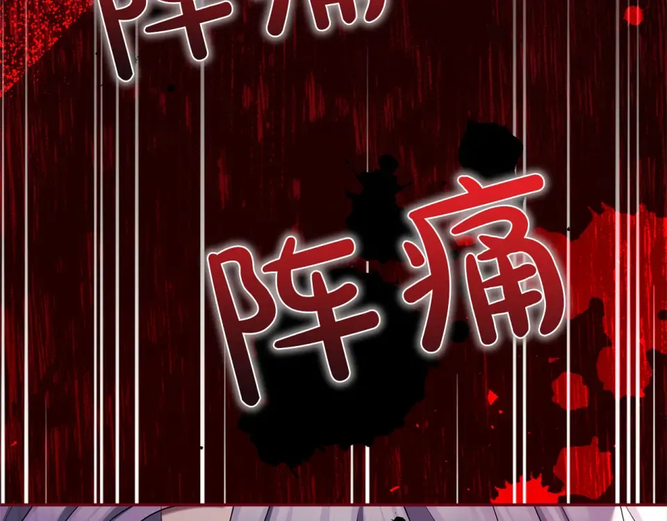 第69话 期限 第102页