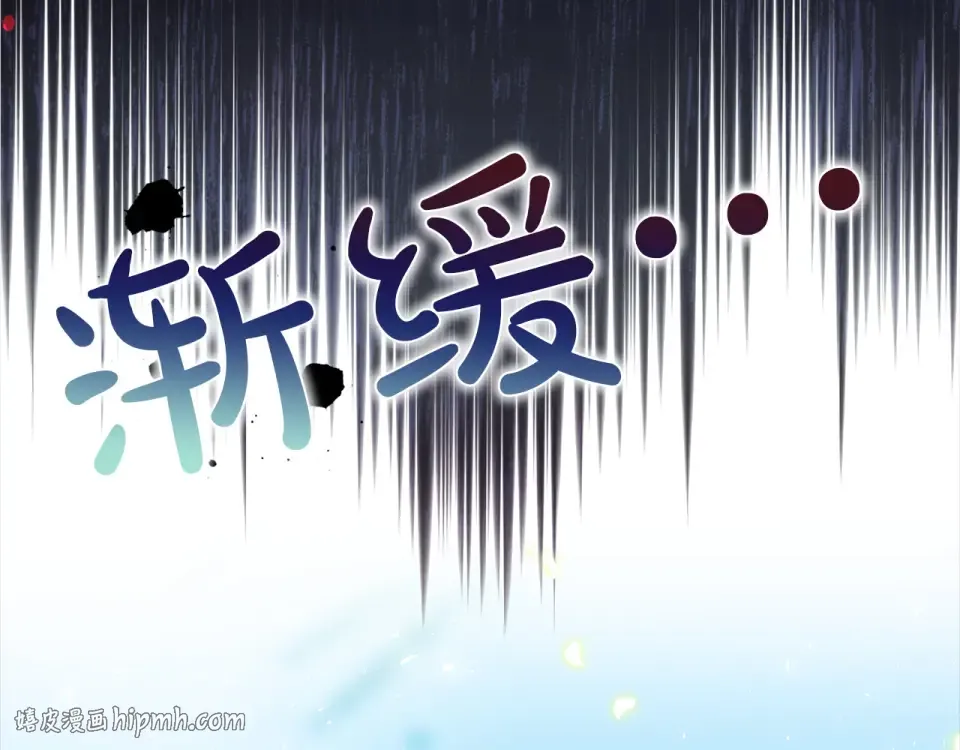 第69话 期限 第104页