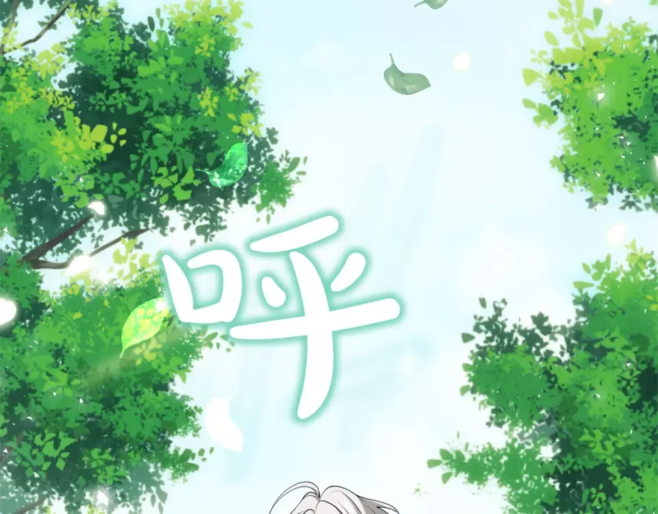 第69话 期限 第106页