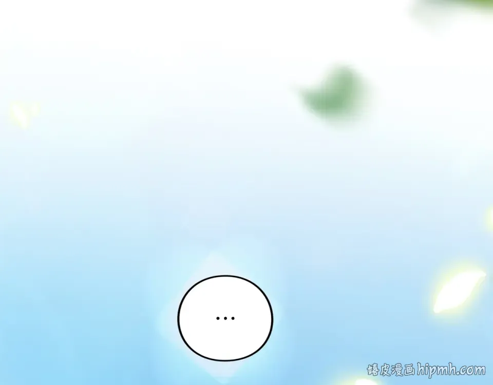 第69话 期限 第112页