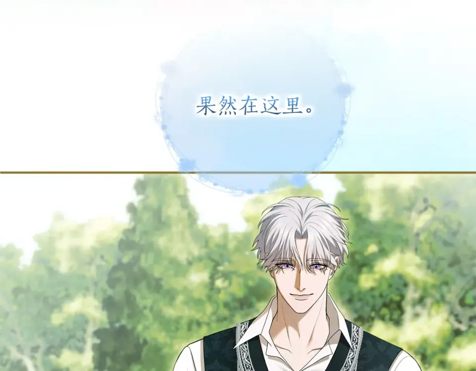 第69话 期限 第119页