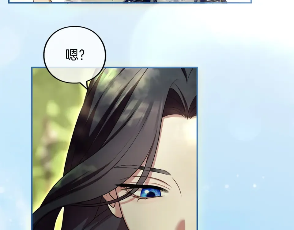 第69话 期限 第124页