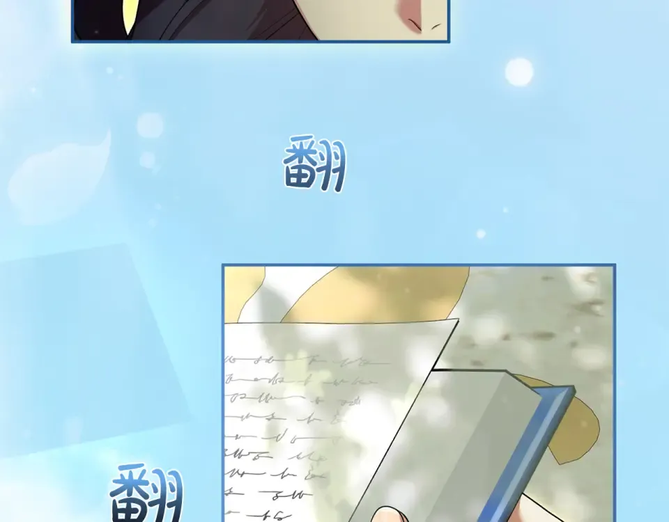 第69话 期限 第125页