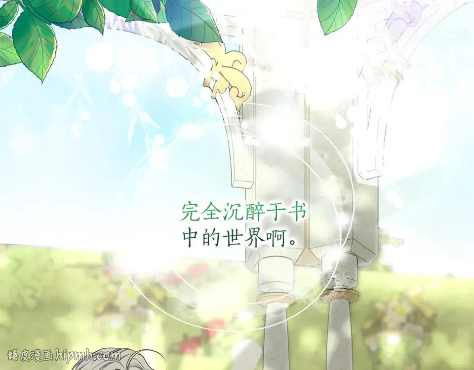 第69话 期限 第128页