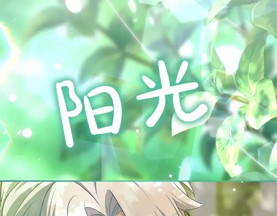 第69话 期限 第131页