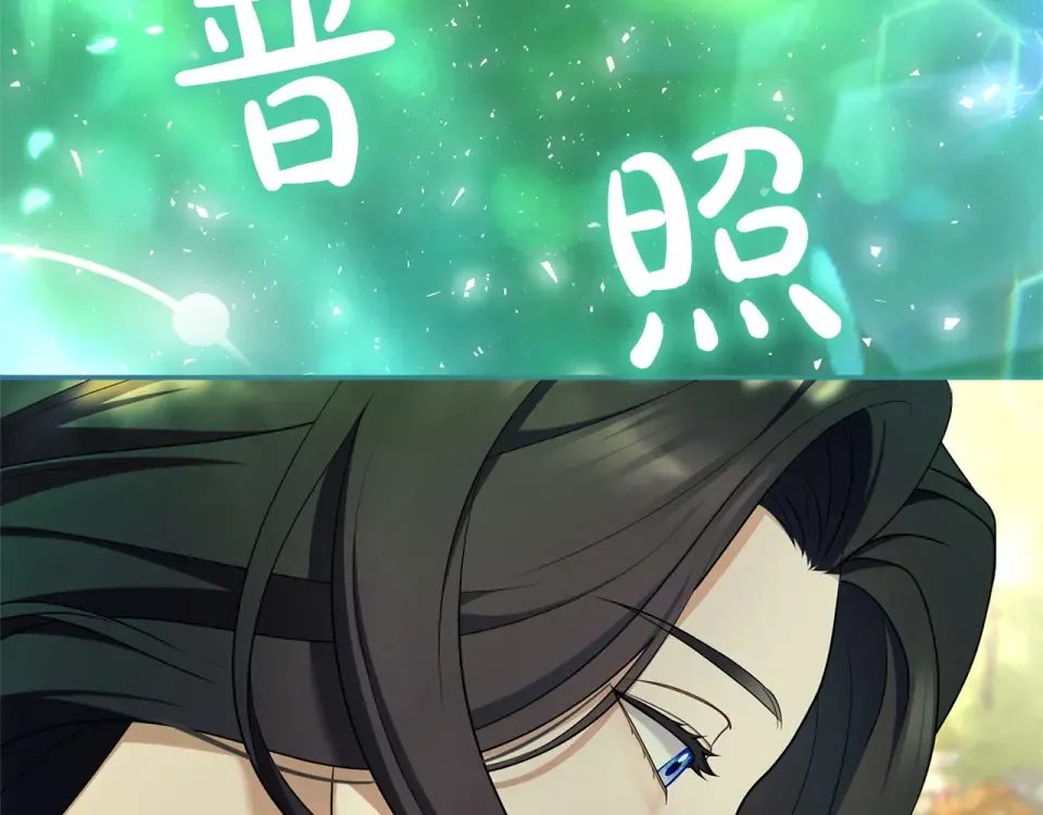 第69话 期限 第133页