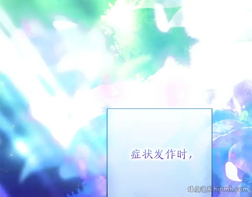 第69话 期限 第136页