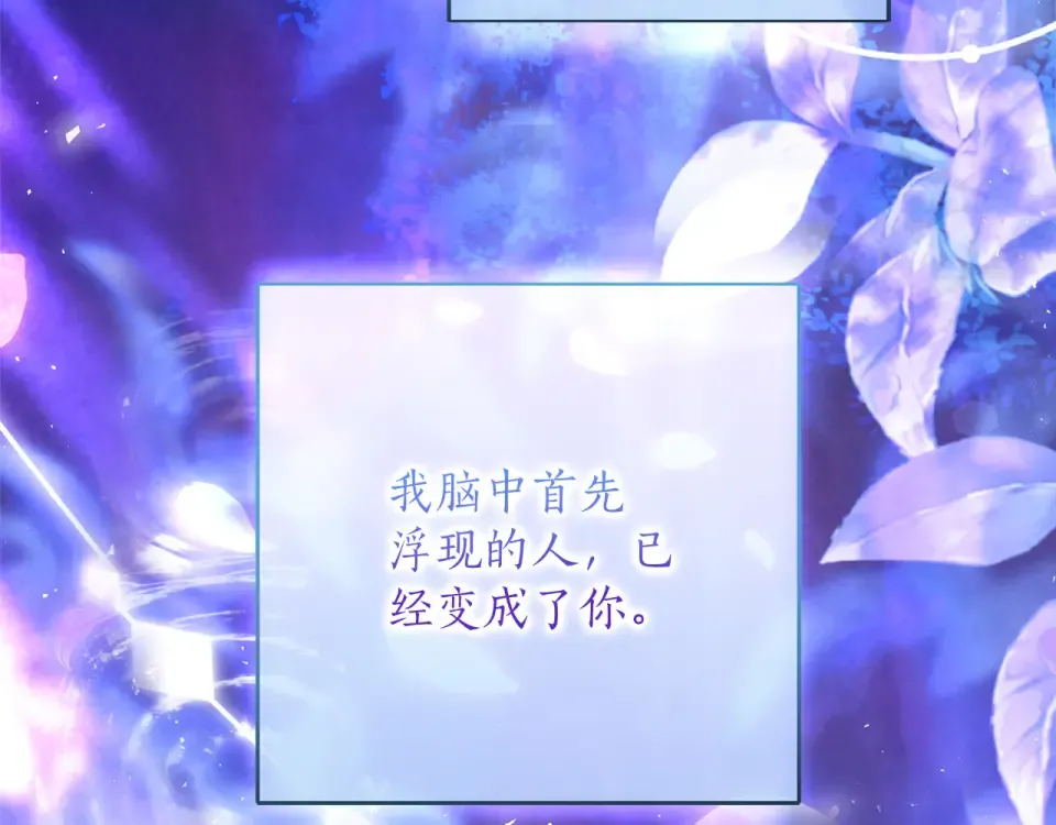 第69话 期限 第137页