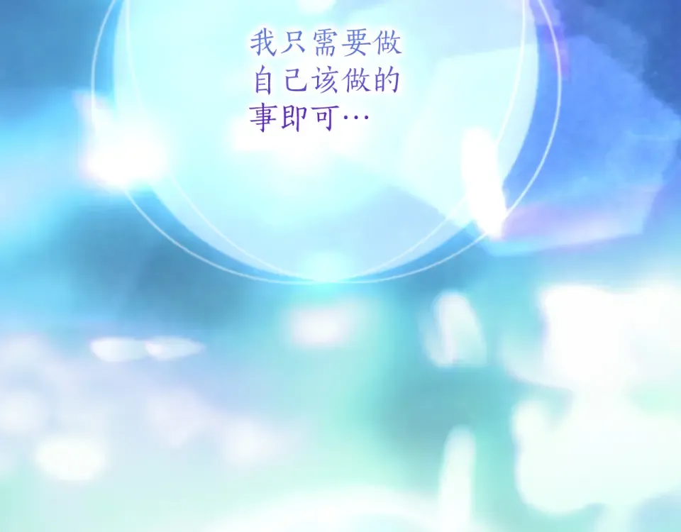 第69话 期限 第141页
