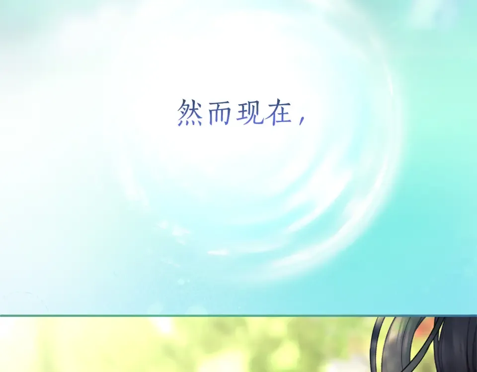 第69话 期限 第142页