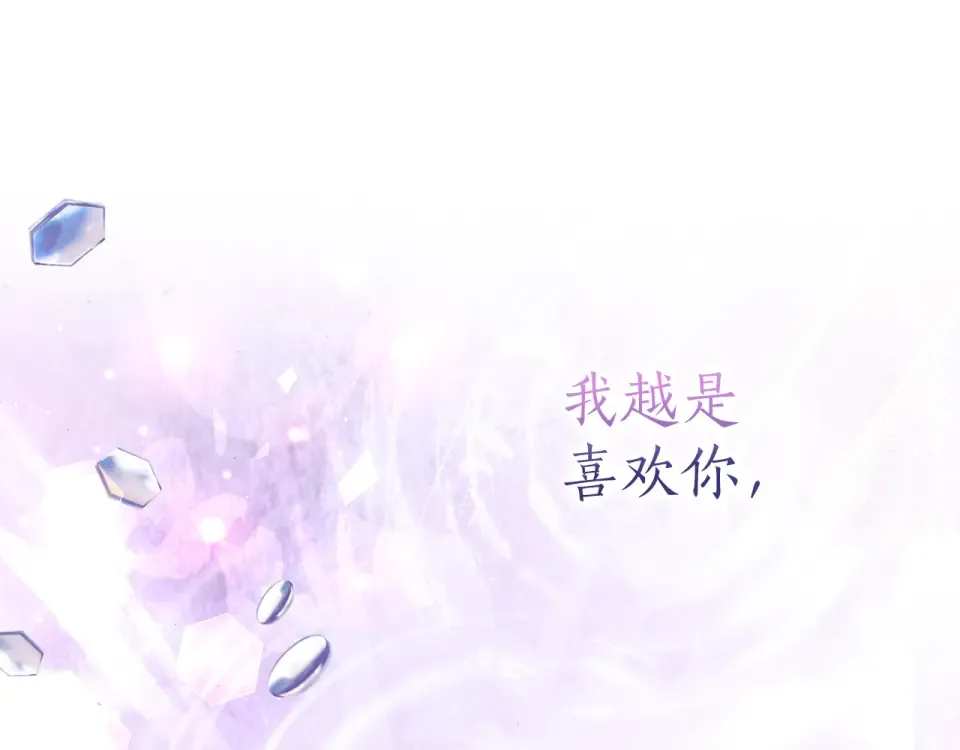第69话 期限 第145页